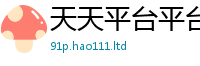 777888管家婆精准四肖除新门内部资料免费提供大全(最新章节)